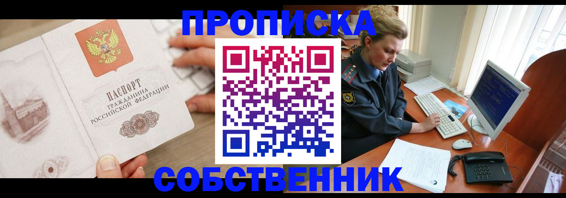 форма 3 в Воронеже